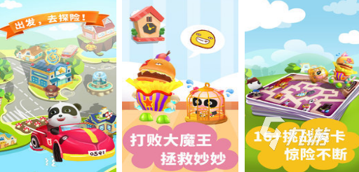 2024小孩子玩的智力游戏有哪些开发孩子智力的手游排行(图4)