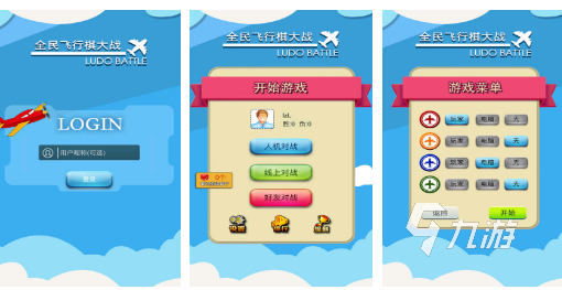 2024小孩子玩的智力游戏有哪些开发孩子智力的手游排行(图3)