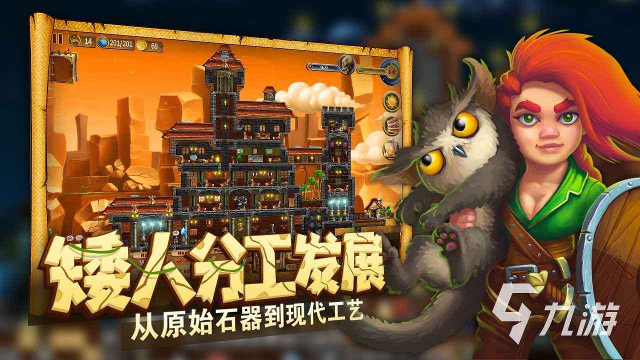 九游娱乐：2024好玩的闯关益智游戏大全热门的益智闯关游戏合集(图3)