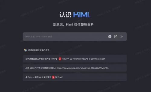 清华系大模型新秀获20亿投资；AI教父加入初创公司；套壳ChatGPT不是长久之计；百图生科拿下10亿美元大模型订单(图2)
