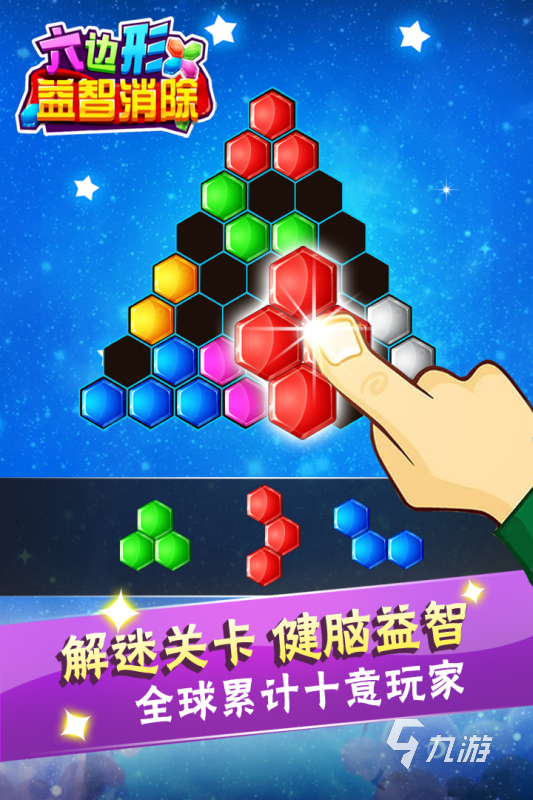 最受欢迎的10岁儿童益智游戏大全有哪些10岁儿童益智手游2024