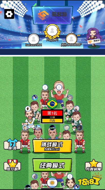九游娱乐：好玩的休闲益智游戏排行榜经典的休闲益智游戏合集2024