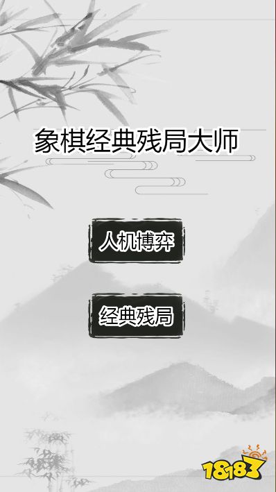人气较高的益智类游戏排行免费的益智游戏推荐2024
