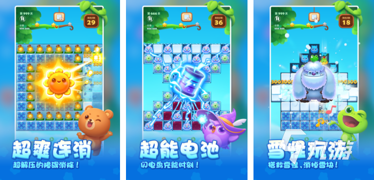 好玩的益智游戏手机版有哪些有趣的益智休闲游戏合集2024(图2)