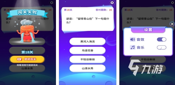 好玩的智力小游戏有哪些2024热门的智力游戏大全(图3)