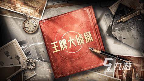 好玩的智力小游戏有哪些2024热门的智力游戏大全(图5)