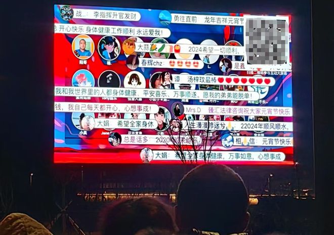九游娱乐：好玩大屏互动游戏推荐_非常适合2024年年会上的几款大屏互动游戏(图2)