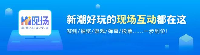 九游娱乐：好玩大屏互动游戏推荐_非常适合2024年年会上的几款大屏互动游戏(图3)