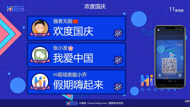 九游娱乐：好玩大屏互动游戏推荐_非常适合2024年年会上的几款大屏互动游戏(图6)