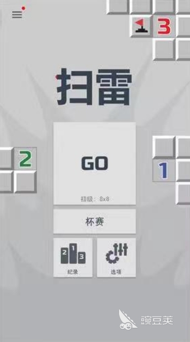 2024挪数字的游戏有哪些烧脑的益智数字游戏大全(图5)