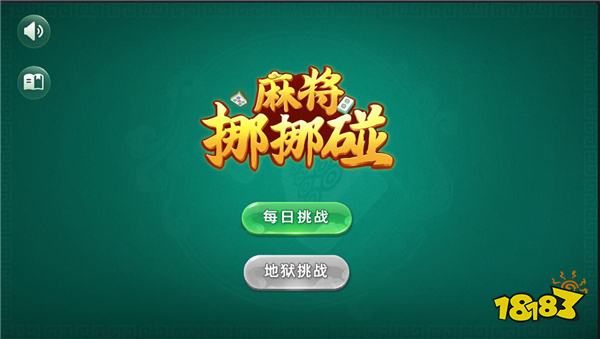 即点即玩的游戏有哪些2024能直接玩的游戏推荐(图2)