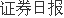 AIPC有望激发PC行业出货市场预期或持续升温