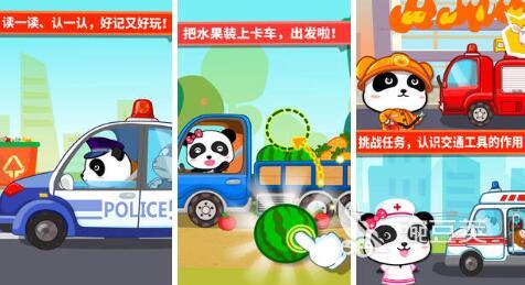 九游娱乐：2024高人气儿童智力开发游戏有哪些爆火的儿童智力开发游戏推荐(图5)