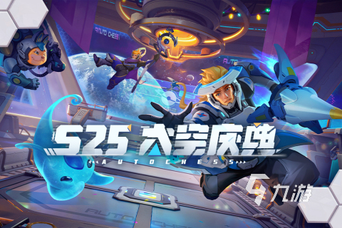 九游娱乐：2024年益智类游戏有哪些休闲益智的游戏推荐(图2)