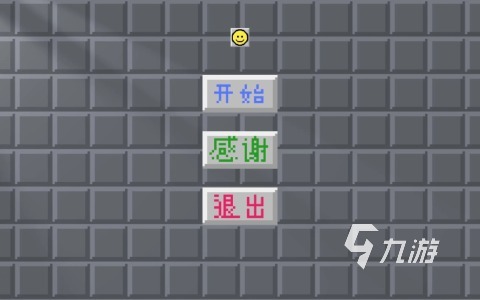 九游娱乐：2024年益智类游戏有哪些休闲益智的游戏推荐(图5)