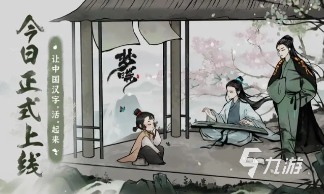 动脑筋的游戏有哪些2024考验大脑的游戏推荐(图3)