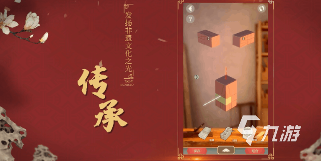 动脑筋的游戏有哪些2024考验大脑的游戏推荐(图2)