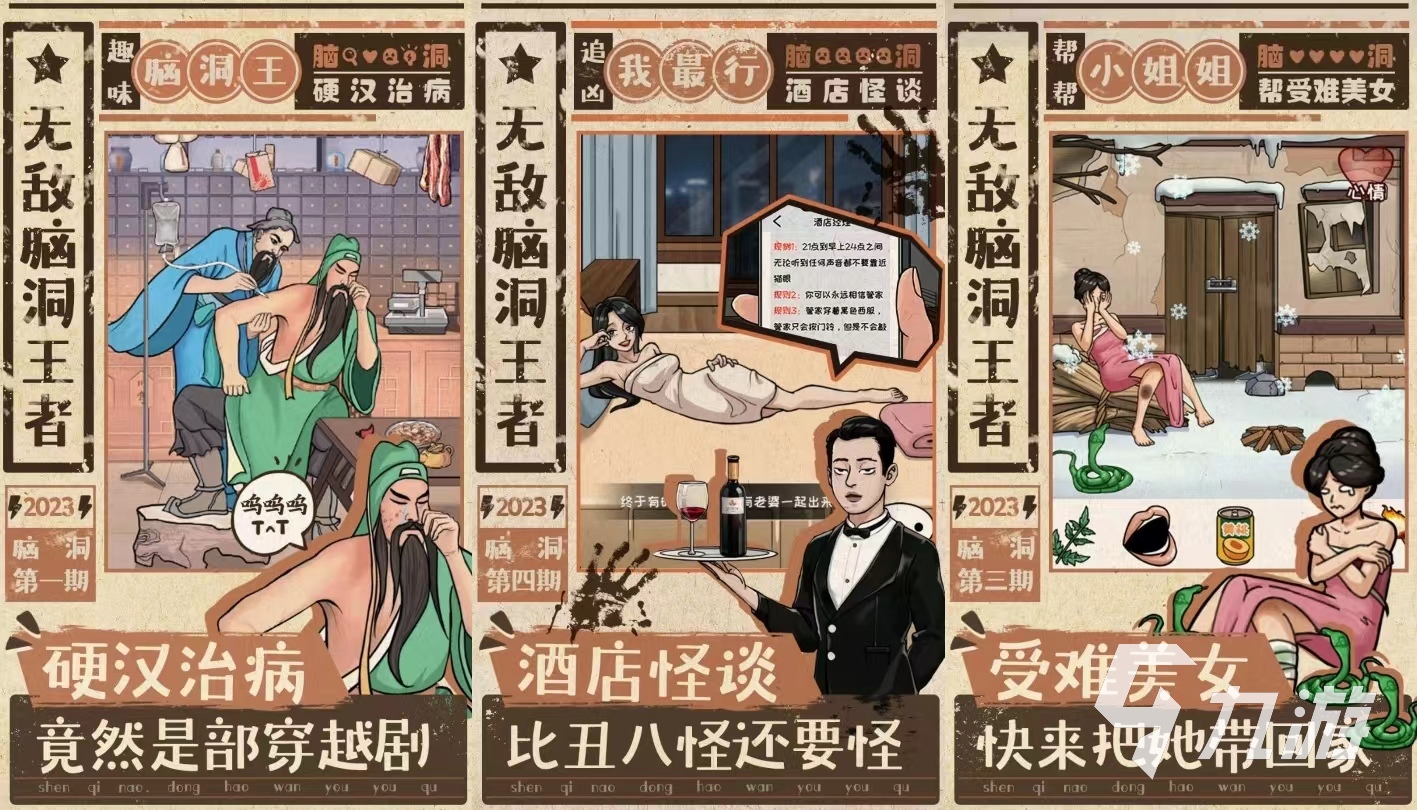 九游娱乐文化：2024最益智的游戏有哪些热门的益智类游戏大全(图5)