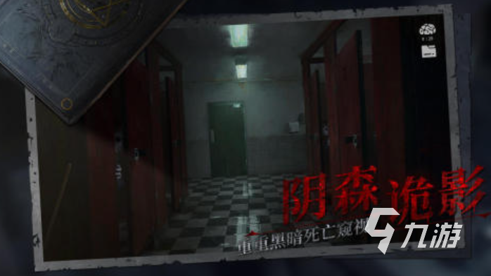 九游娱乐：好玩的益智游戏有哪些2024最受欢迎的益智手游排行榜(图3)