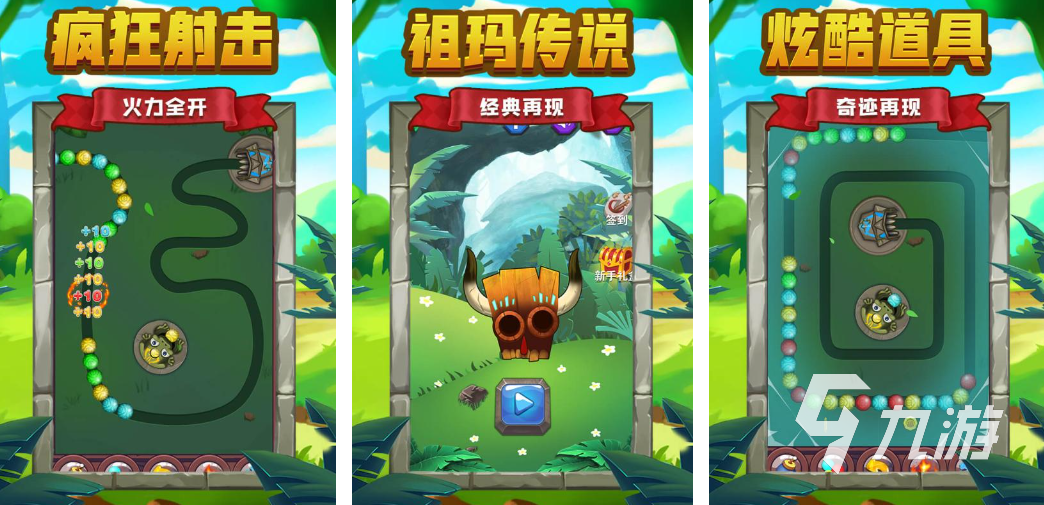 九游娱乐：好玩的益智游戏有哪些2024最受欢迎的益智手游排行榜(图4)