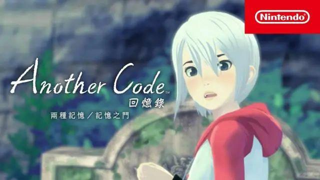 九游娱乐：2024年1月中旬Switch游戏推荐：异色代码等十二款新作作联袂登场(图3)