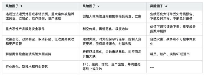 2024年AIPC行业研究报告(图24)