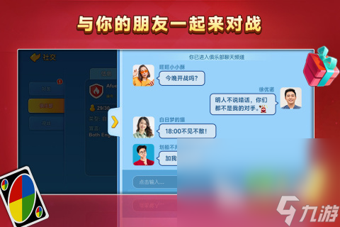 2024玩什么游戏可以提高智力最受欢迎的益智手机游戏盘点