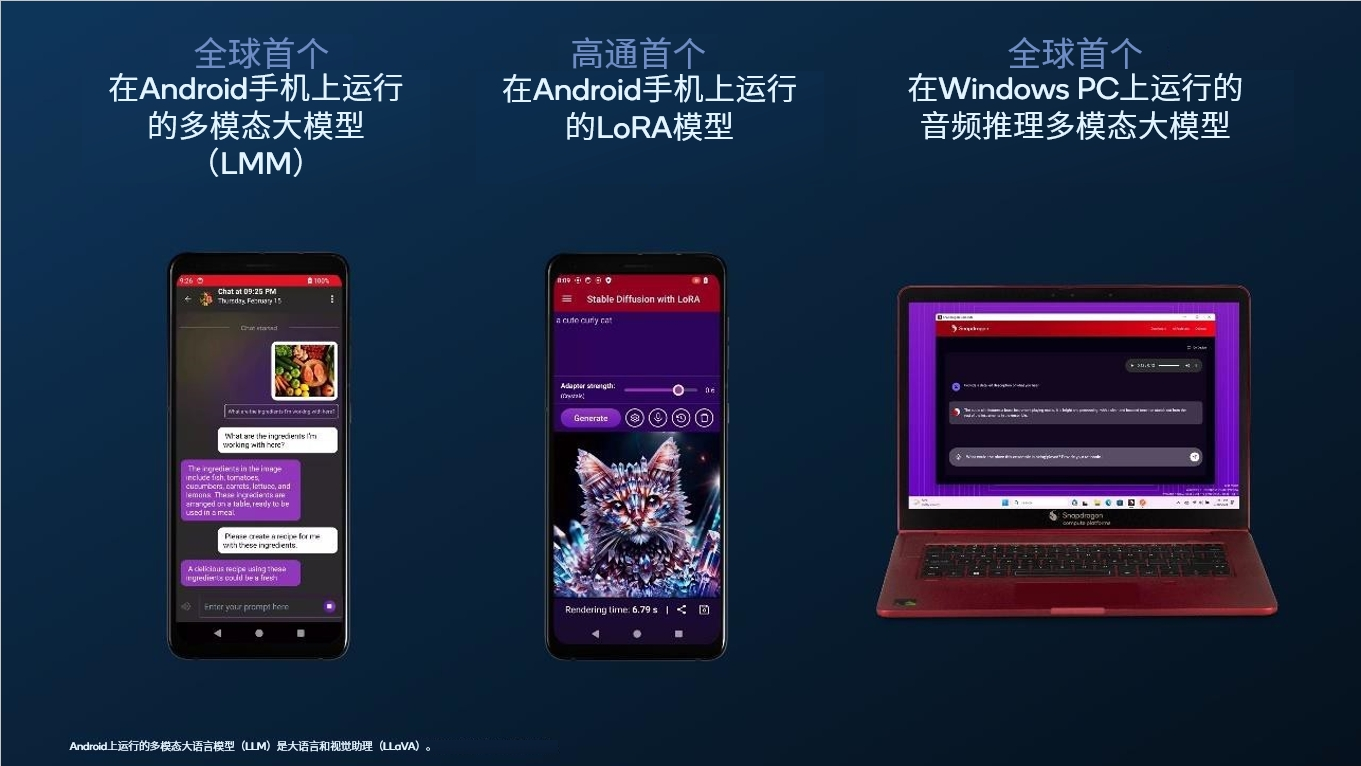 九游娱乐：2024台北电脑展观察：“智·力”涌现重塑PC(图5)