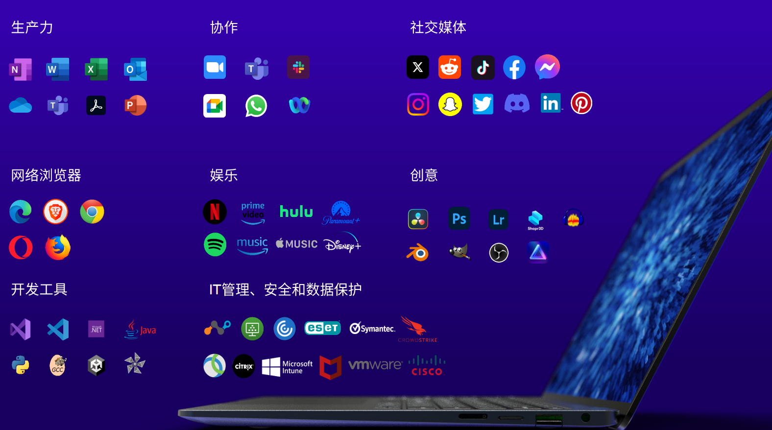九游娱乐：2024台北电脑展观察：“智·力”涌现重塑PC(图4)