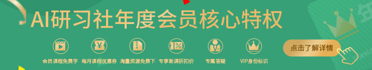 2024稀土开发者大会开幕：代码不止掘金不停(图7)