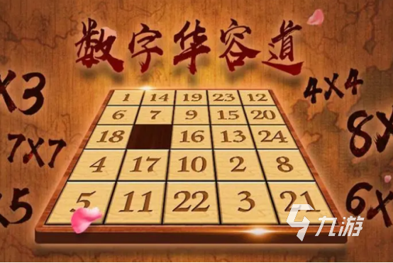 烧脑过关的益智游戏大全2024最受欢迎的烧脑益智游戏分享(图1)