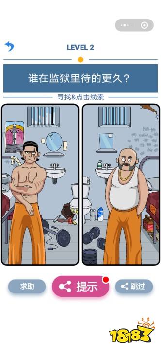 有趣的益智游戏推荐(2023最火的益智游戏排行榜)