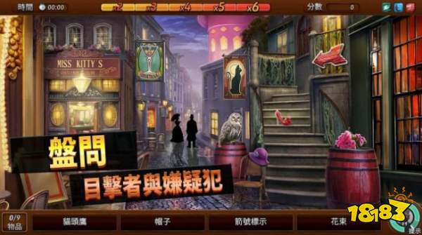 有趣的益智游戏推荐(2023最火的益智游戏排行榜)(图5)