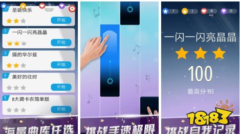 益智的训练手游分享2023