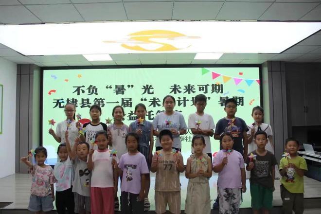 无棣县棣丰街道：多彩公益课堂乐享暑期生活(图3)