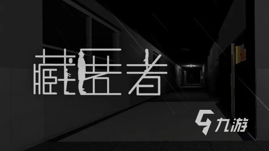 九游娱乐文化：增加智力的游戏有哪些2024有趣的益智游戏盘点(图3)