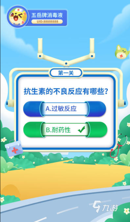九游娱乐文化：增加智力的游戏有哪些2024有趣的益智游戏盘点(图5)