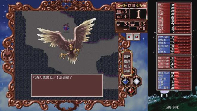 2024年7月Switch新游发售表：任天堂幻之名作复活冷饭管到饱！(图6)