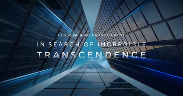 九游娱乐文化：CES2024前瞻：PC迈入AI时代(图3)