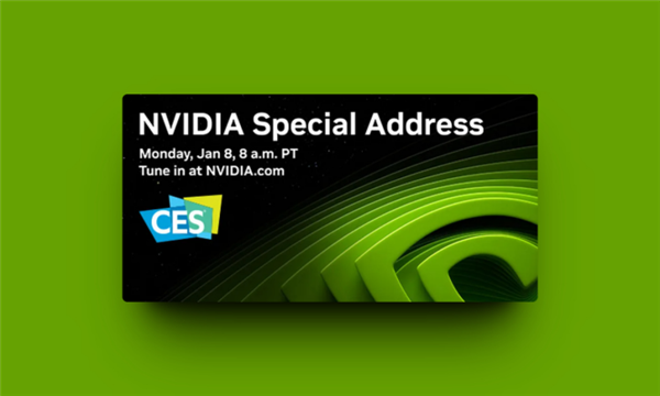 九游娱乐文化：CES2024前瞻：PC迈入AI时代(图6)