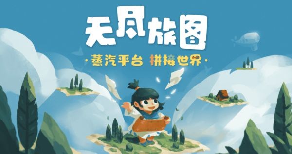 好玩的益智游戏推荐好玩的益智游戏有哪些(图5)