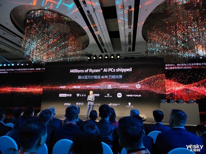 AMD展示锐龙AIPC“朋友圈”剧透新一代处理器全面升级！(图2)