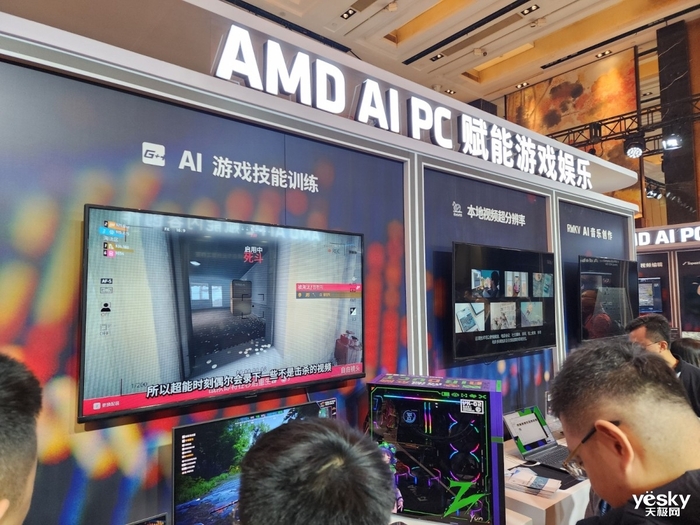 AMD展示锐龙AIPC“朋友圈”剧透新一代处理器全面升级！(图6)