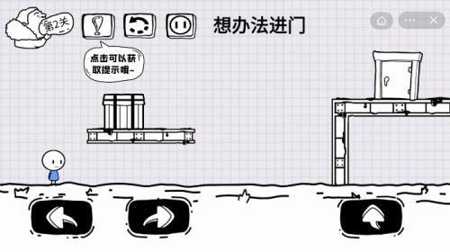 目前最好玩的小游戏有哪些休闲小游戏排行榜2023(图3)