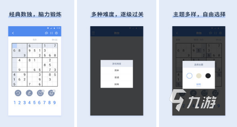 2024益智类数字游戏有哪些有趣的益智类数字游戏大全