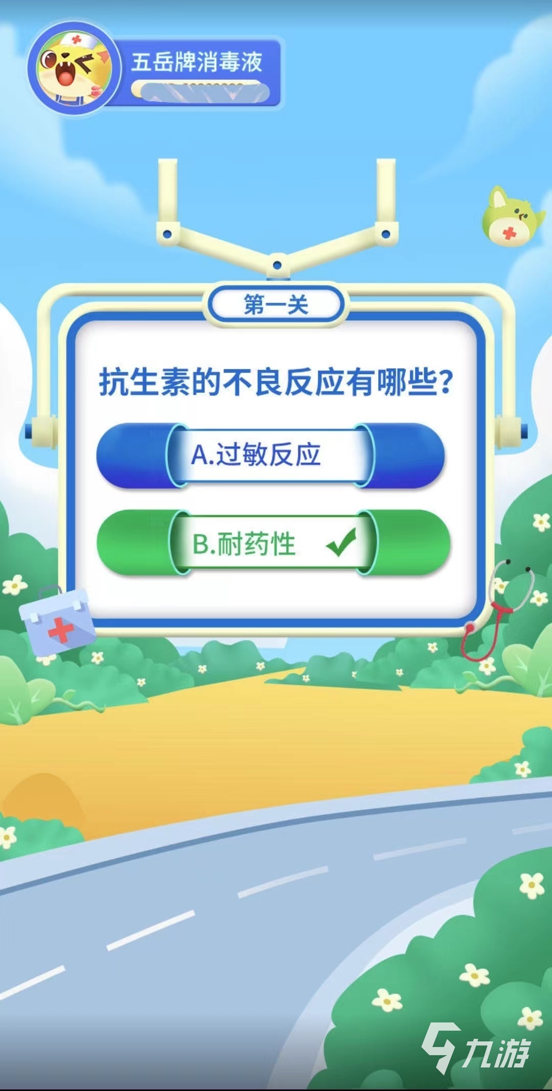 2024经典益智游戏大全好玩的益智游戏推荐