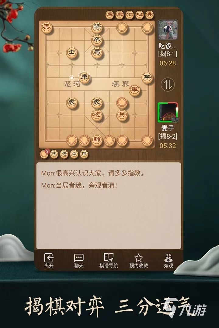 2024经典益智游戏大全好玩的益智游戏推荐(图3)