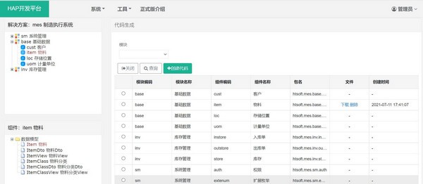 九游娱乐：鸿图应用开发平台电脑