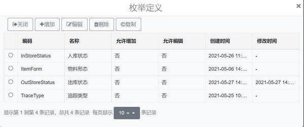 九游娱乐：鸿图应用开发平台电脑(图3)