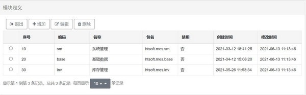 九游娱乐：鸿图应用开发平台电脑(图4)